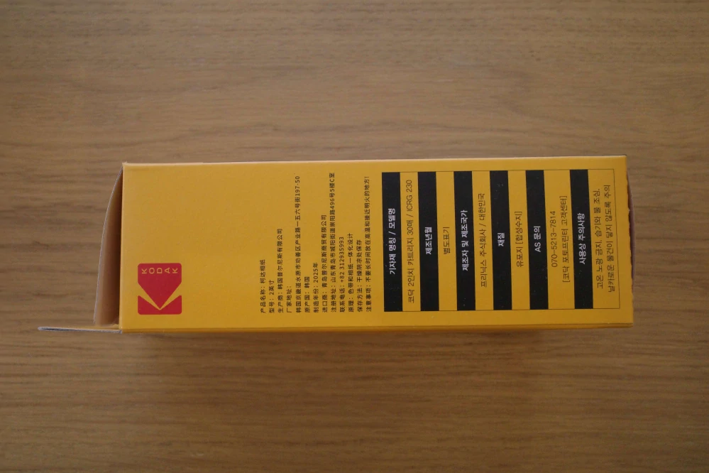 KODAK fotopapír pro Mini2, MiniShot2 Retro 2.1' X 3.4"